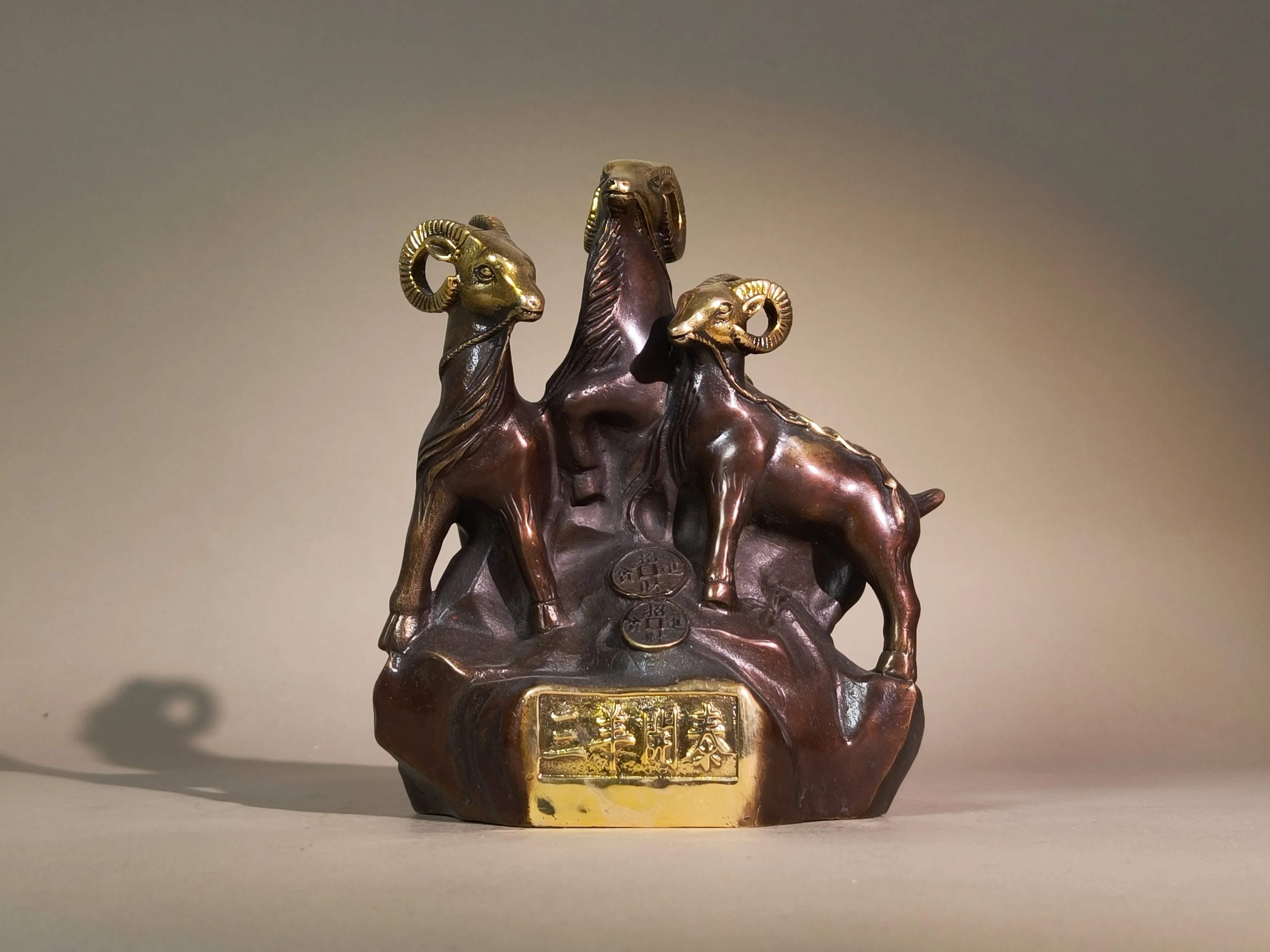Vintage Pure Copper Craft Ornament with Three Sheep Auspicious Pattern, Chinese Zodiac Sheep Statue for Home & Office Decoration