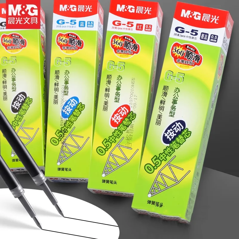 M&G 0.5MM 젤 펜 리필 가능 부드러운 필기 사무실 학교 용품 펜