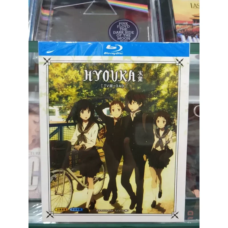 Bingguo TV Edition OAD Boxed Blu-ray Disc BD