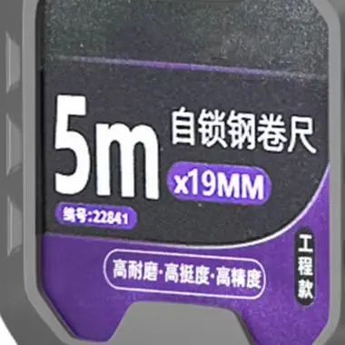 Self Locking Steel Tape Measure High Accuracy ABS Case Thickened For Construction Woodworking Metal Measuring Tool 5M 7.5M 10M