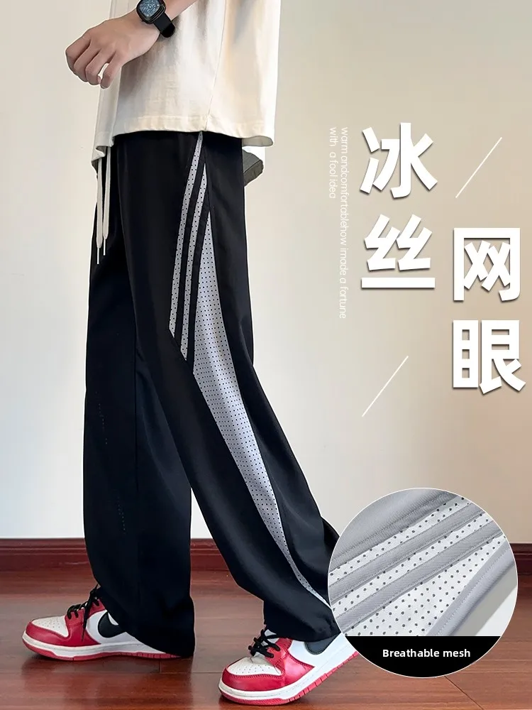 

Wassup Men's Ice Silk Me Pants Summer Lightweight Loose Sports Straight Casual Trousers Breathable Comfortable Faionable