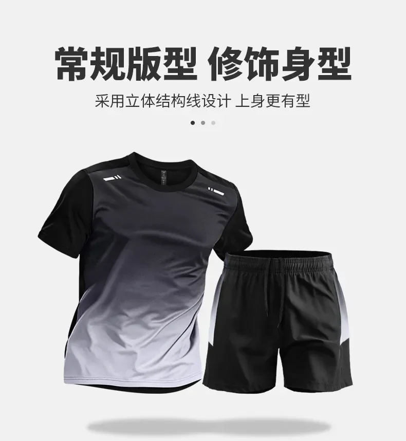 Summer fitness set Men's running t-shirt sports training short-sleeved shirt short pants badminton suit