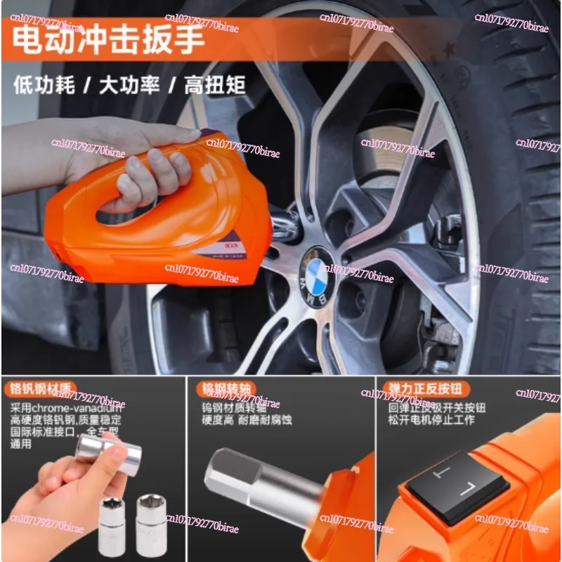 12 فولت سيارة كهربائية سيارة هيدروليكية 0 كجم نسخة علوية على الطرق الوعرة مضخة هواء ثلاثة في واحد أداة تغيير الإطارات #5