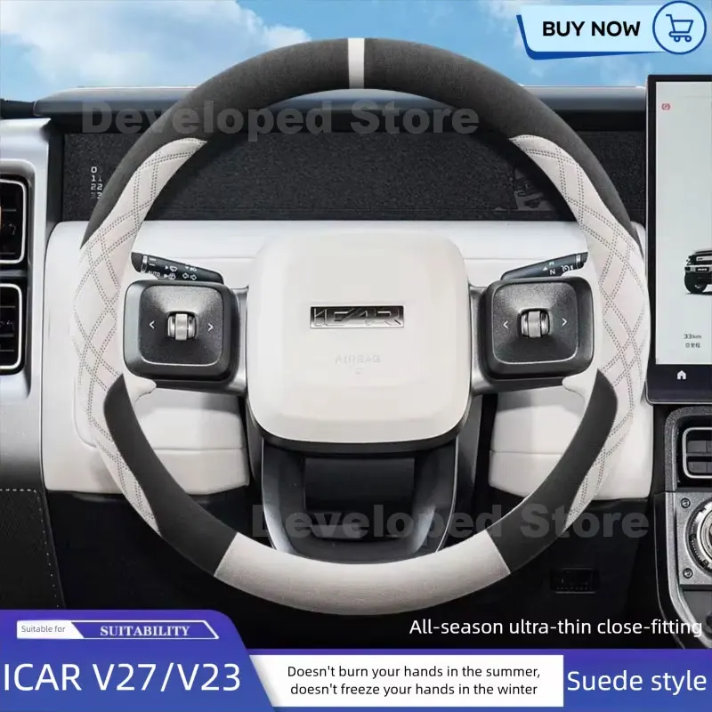 Suede Warm Car Steering Wheel Cover For Chery ICAR V23 V27 2025 2026 Heating Steering Cover Auto interior ICAR V27 Accessories