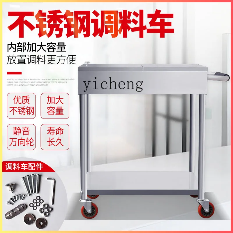 ZK Flavoring Car Kitchen Commercial Restaurant Stainless Steel Seasoning Car Multi-Function Small Size Mobile Catering Cart