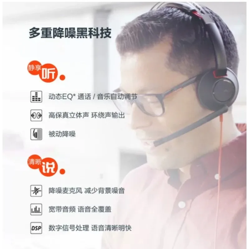 Noise Cancelling Over Ear Headset with Mic Wireless Wired Dual Mode for Computer Office Gaming Daily Use