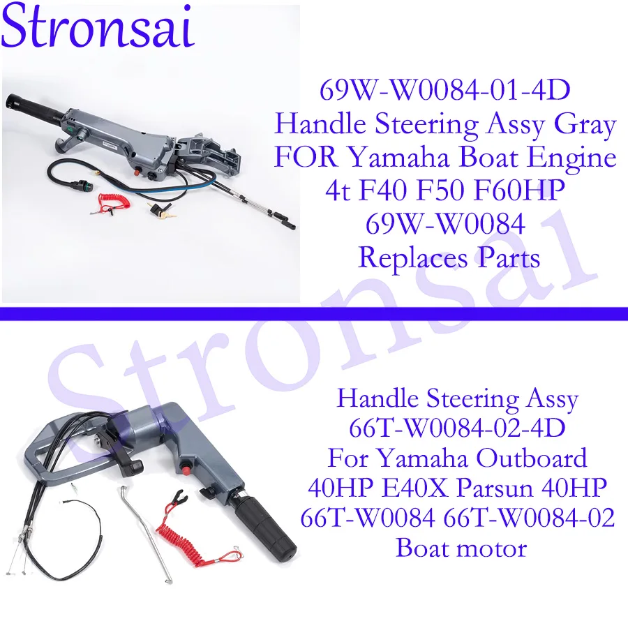 69W-W0084-01-4D 66T-W0084-02-4D Handle Steering Assy For Yamaha Outboard Parsun 40HP E40X 4T F40-60 69W-W0084 66T-W0084 Replaces