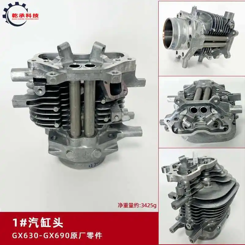 

Double-Cylinder Polishing Machine Parts GX630 GX690 Cylinder Head 10KW15KW Generator Left And Right Cylinder Head