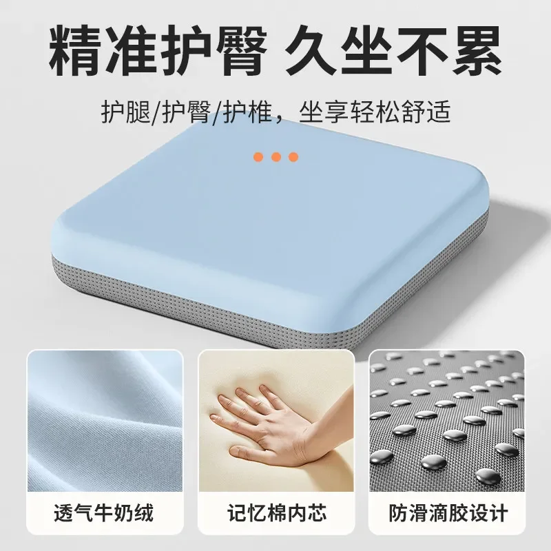 Memory Foam Seat Cushion Anti-pressure Butt Pad For Student Office Long Sitting