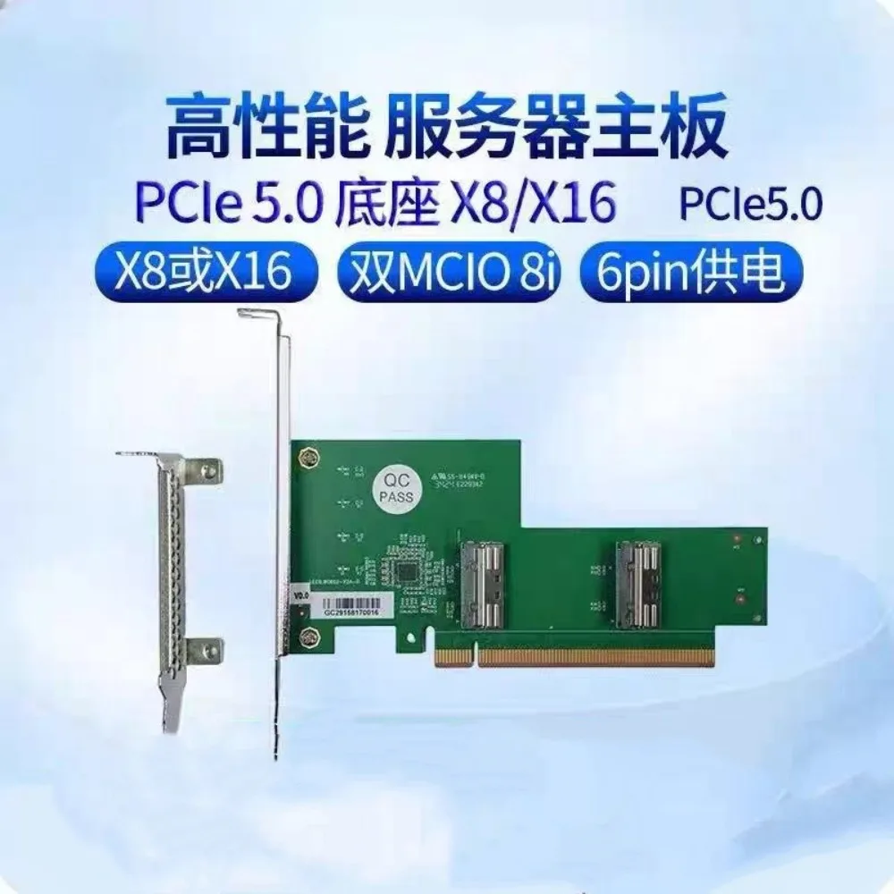 PCIe 5.0 Adapter Splitter Card, x16 to MCIO Backplane, External GPU Expansion Card for Discrete Graphics Extension
