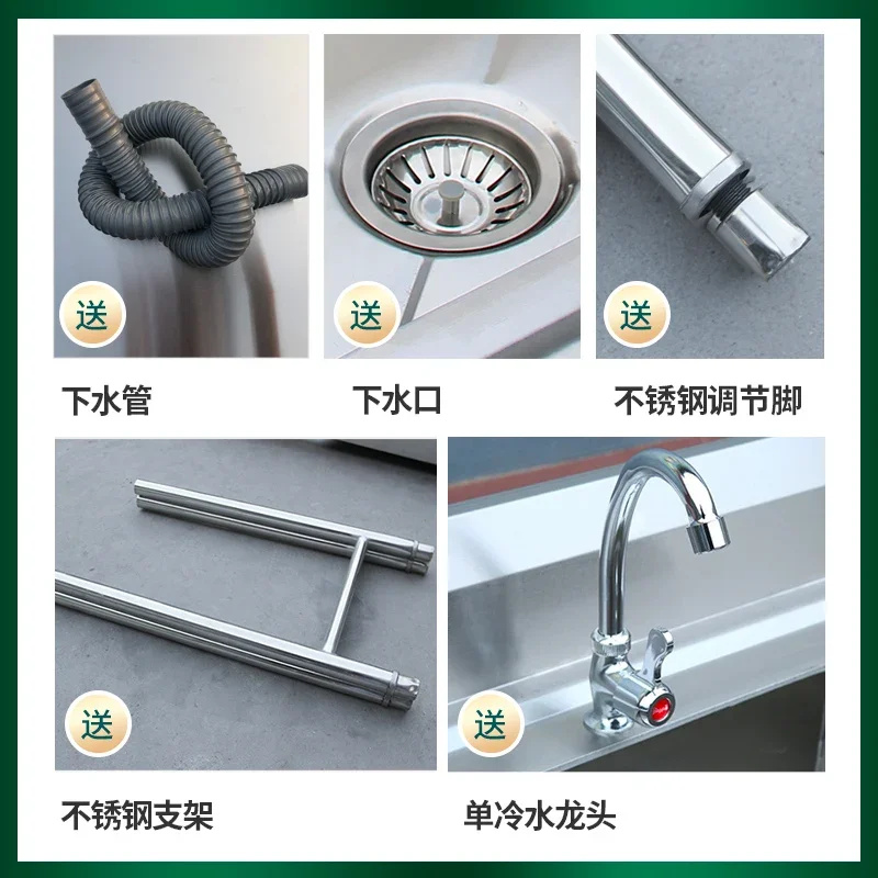 Household rust steel sink disinfection pool, vegetable basin, dishwashing dish, kitchen restaurant commercial belt support