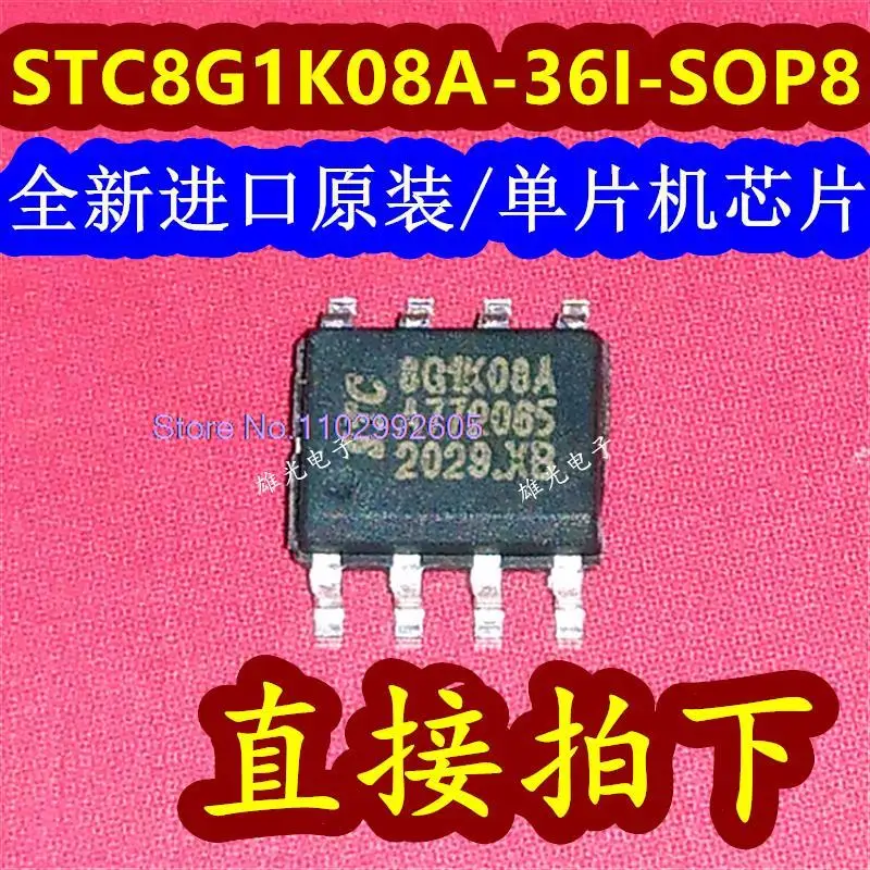 8G1K08A STC8G1K08A-36I-SOP8 20ชิ้น/ล็อต