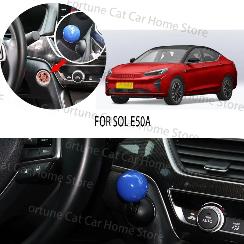 

FOR SOL E50A car BUTTON START Modification of pull rod decorative ball All metal ball tie rod Circular