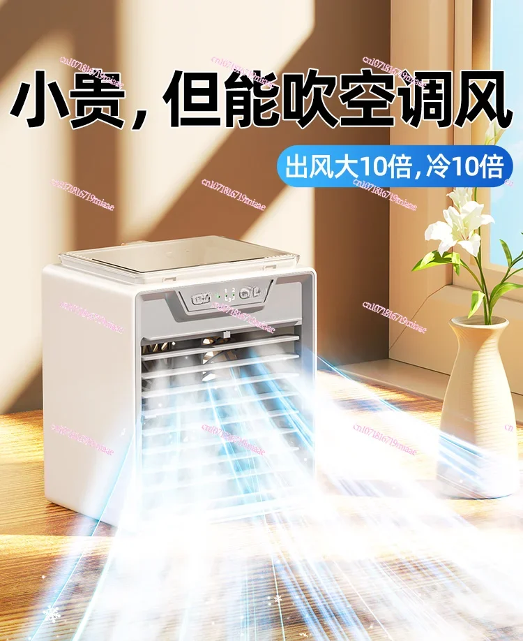 Desktop small air conditioner mini ice