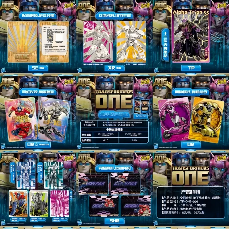 Transformers One Card Kayou Carta in edizione limitata Optimus Prime Personaggio anime Carte periferiche Giocattolo regalo di compleanno per bambini