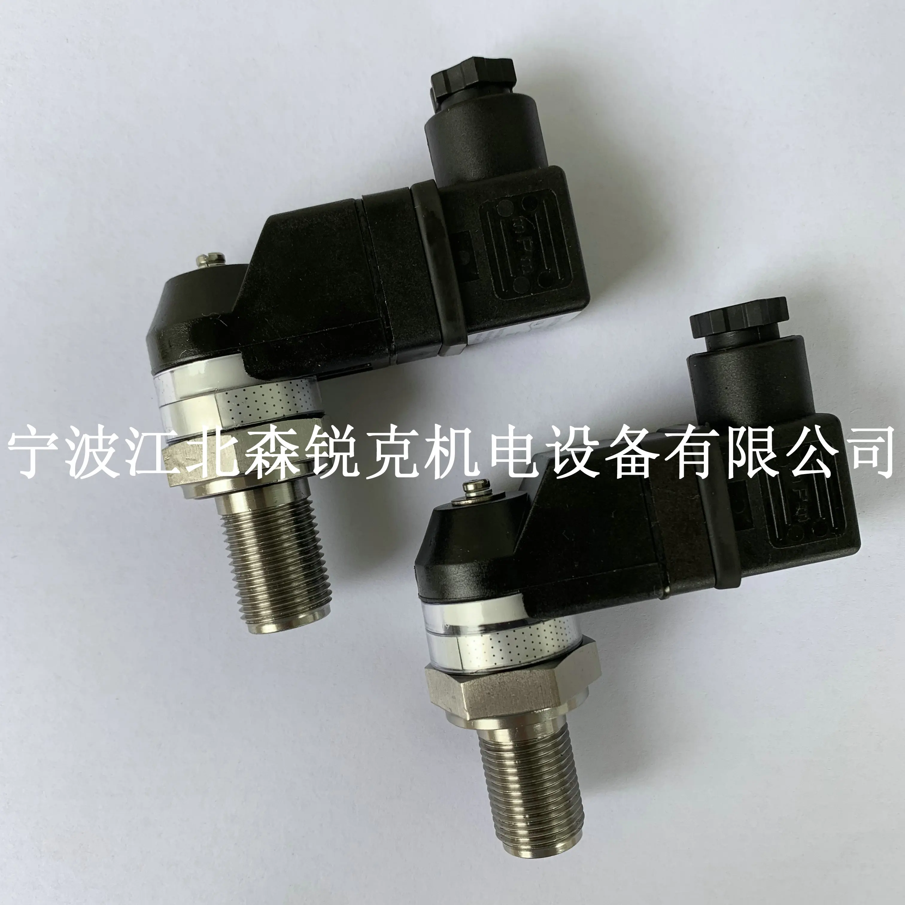 

High Voltage Protection Switch 046344 Is Suitable for Air Compressor Protector 250022-632 Sensor