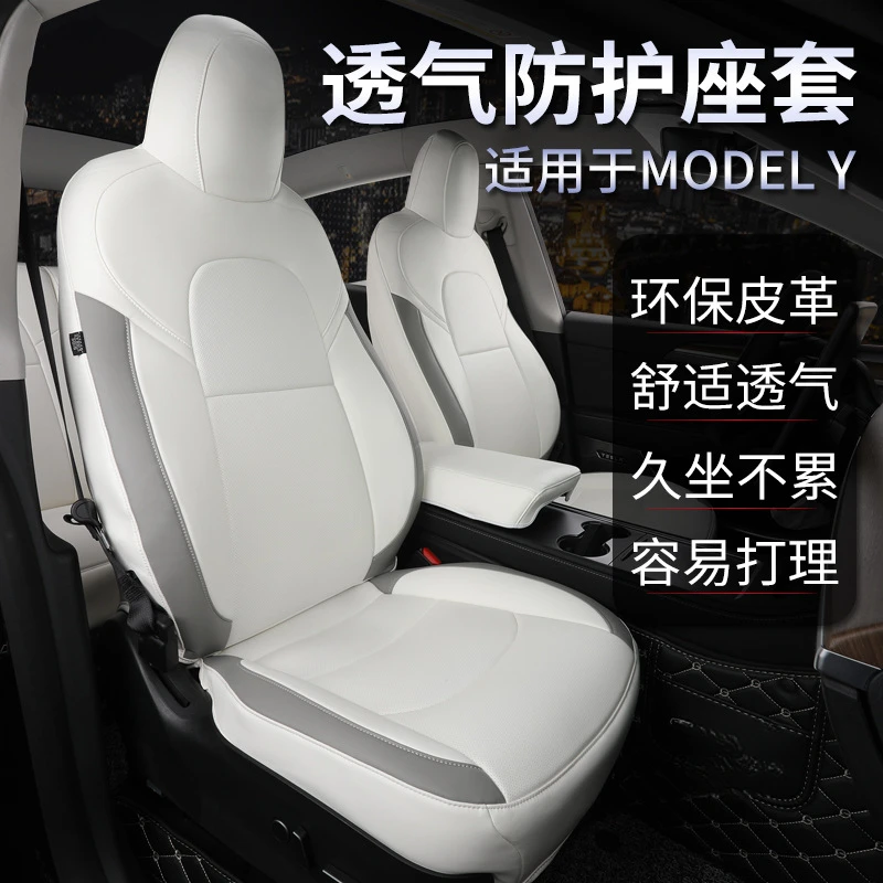 for Tesla Model Y/3, full- cushion, Nappa leather seat cover, custom-designed the vehicle, a fresh ne