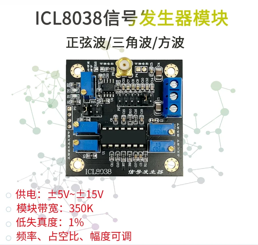 ICL8038 Low Frequency Signal Generator Module, Sine Wave Triangle Wave Square Wave