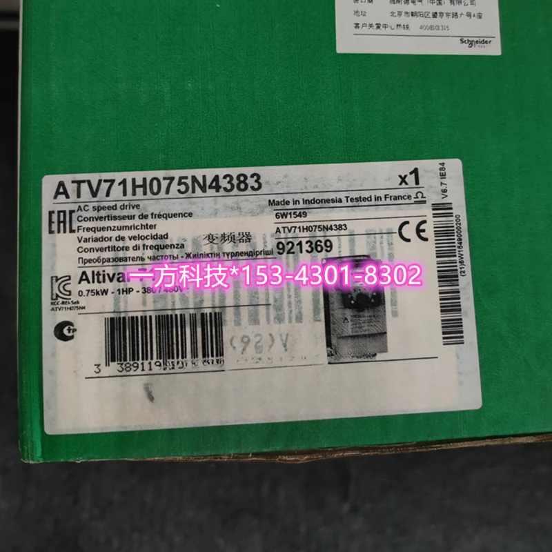 ATV71H075N4383 Schneider Frequency Converter 0.75KW 380/480V