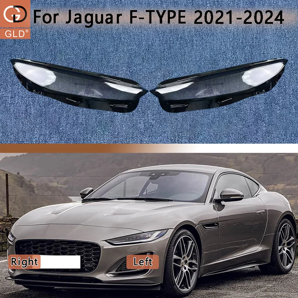 

For Jaguar 2021-2024 F-TYPE Front Headlamp Lamp Cover Headlight Shell Transparent Lens Replace The Original Lampshade Plexiglass