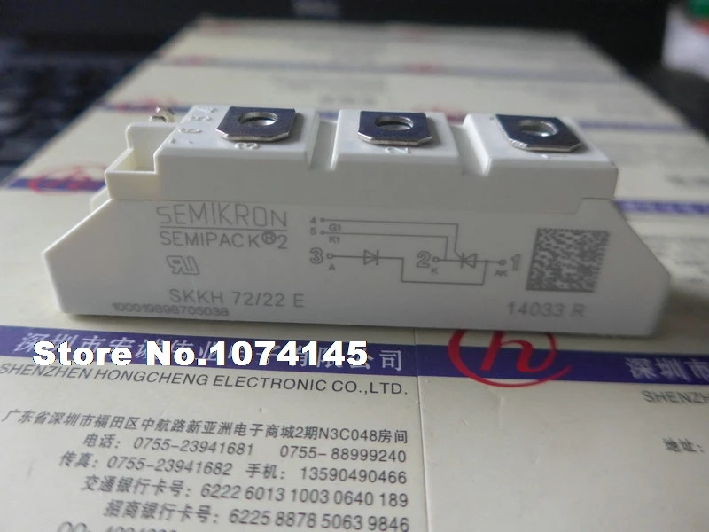 

SKKH72/22E IGBT power module