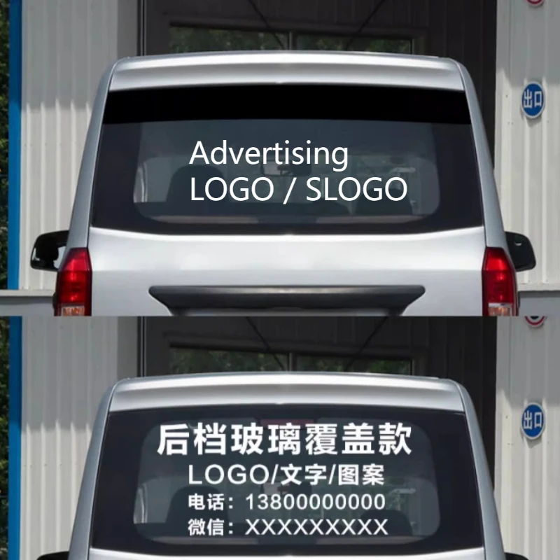 تخصيص ملصقات السيارات القابلة للإزالة الإعلان شعار نافذة الشارات تعزيز ملصق #2