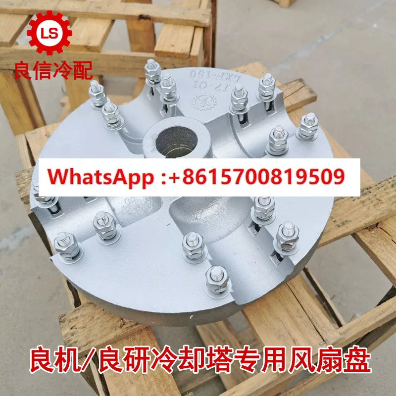 Lsf-150 Cooling Tow… - image