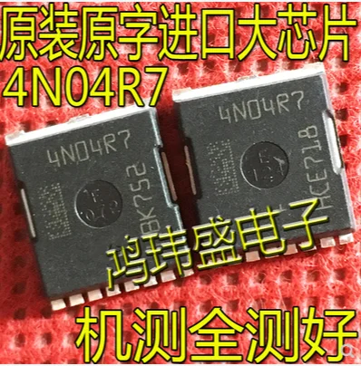 

20PCS IPLU300N04S4-R7 4N04R8 4N04R7