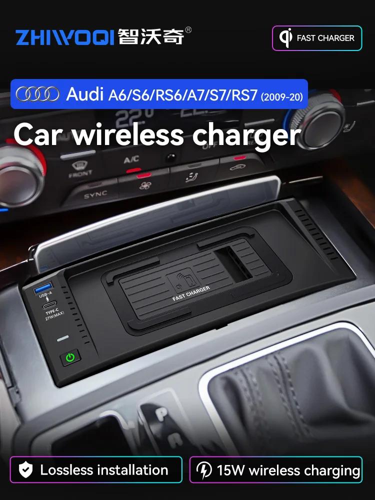 Car Wireless Phone Charger Holder For Audi A6 S6 RS6 A7 S7 RS7 C7 2012-2018 Fast Charing Accessories Plate Mobile TYPE-C/USB