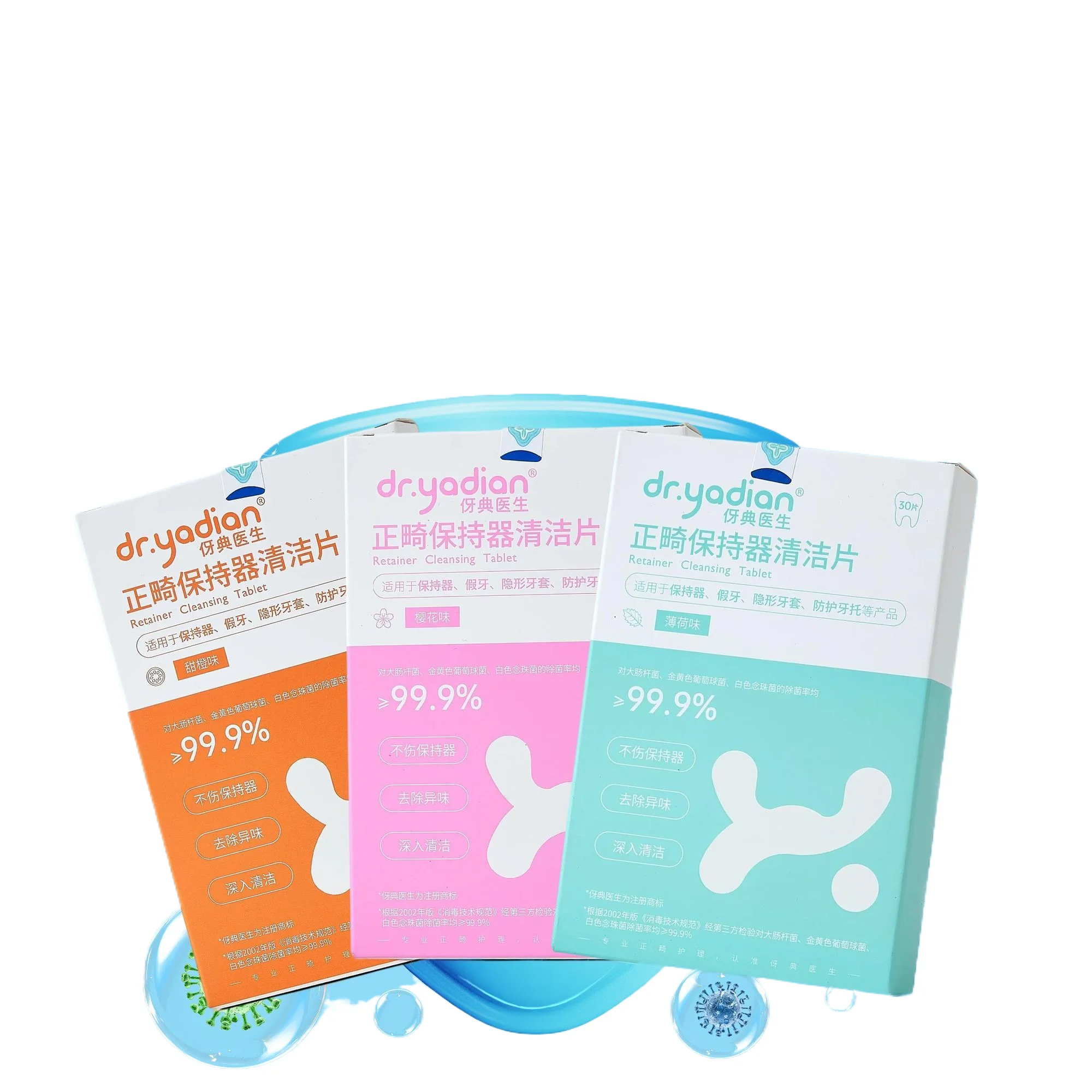 Dental Retainer Effervescent Cleaning Tablets Denture Invisible Aligner Disinfectant Cleanser