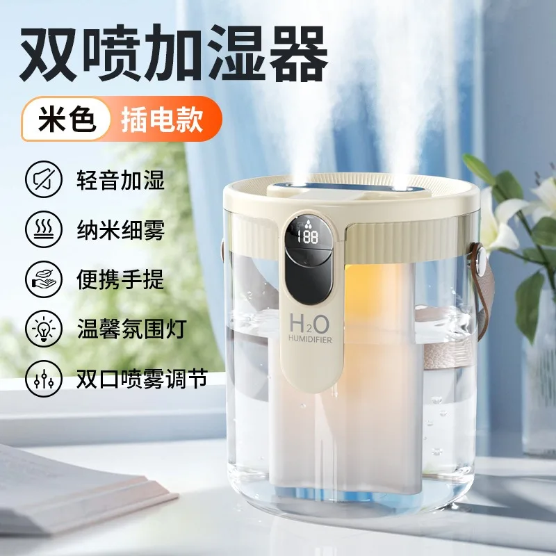 1.5L Humidifier Household Soft Sound Bedroom Three Spray Fog Volume Wireless Portable Office Desktop Small Mini Humidifier