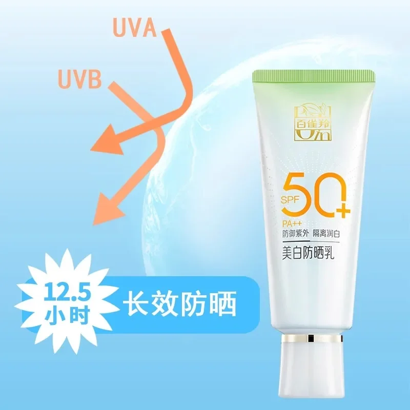 PECHOIN Whitening Sunscreen 60g PF50 Free Facial Cleanser Outdoor Sun Protection UV Isolation Whitening Original Chinese Brand