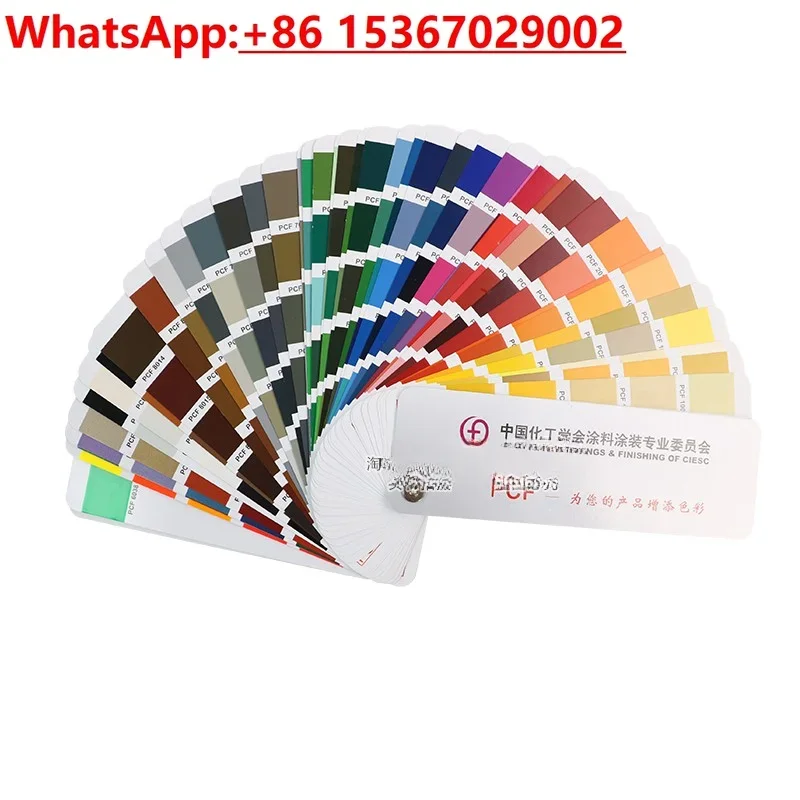 

Qi Color PCF Chemical Powder Coating National Standard Paint Color Card China Chemical Industry Society Color Card