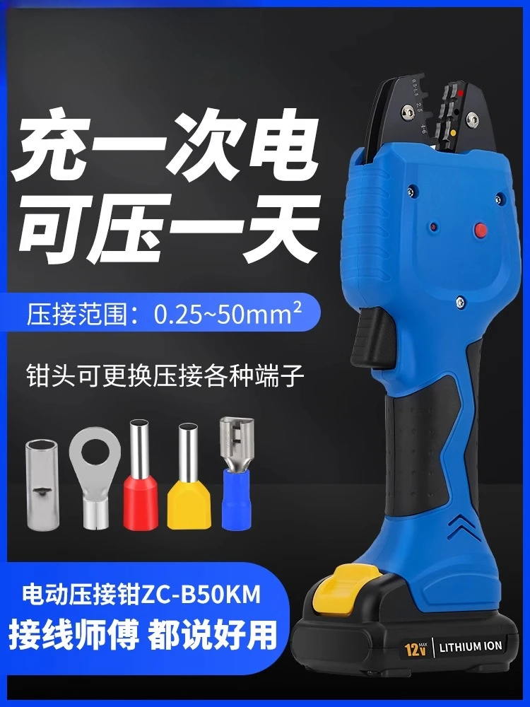 Mini Electric Crimp…
