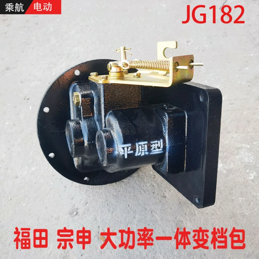 Foton five-star Zongshen hydroelectric tricycle integrated transmission differential climbing king gear pack reducer