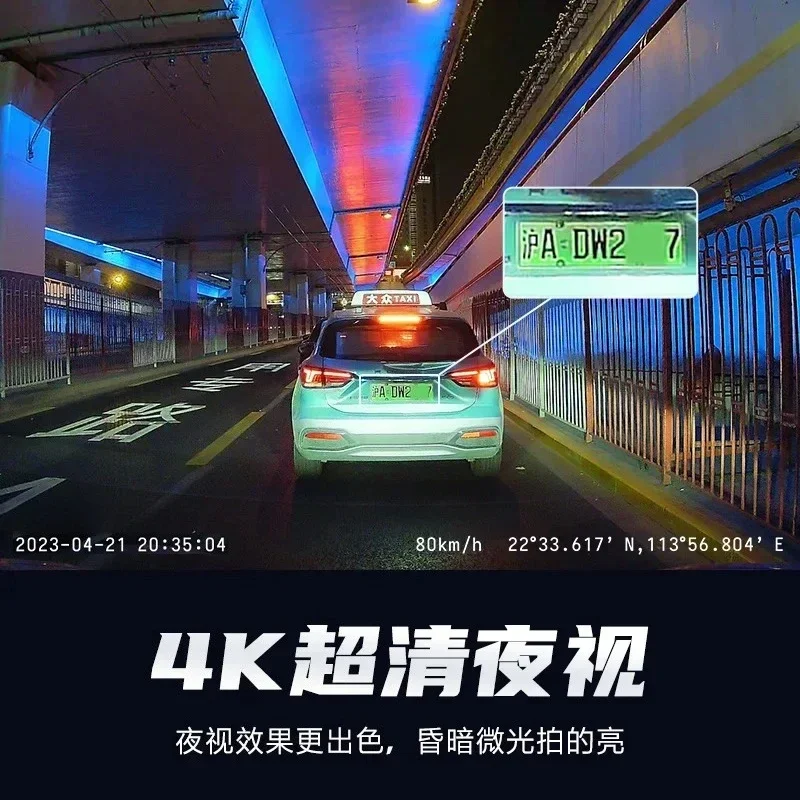 A810Pro driving recorder 4k front and rear dual camera parking monitoring free wiring