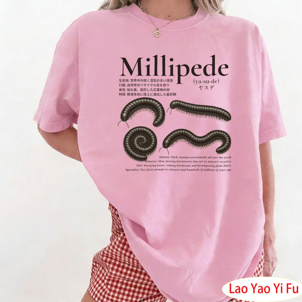 Millipede Shirt Japanese Millipede Study Tee Bug Lover Gift Nature Insect Tops Weird Animal Tee Fall Short Sleeve Women Clothing