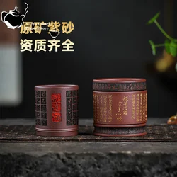 Yixing Handmade Purple Sand Cup, Huanglongshan, Original Mine Purple Mud, Fuyun Heart, Classic Master Cup, Household Tea Cup