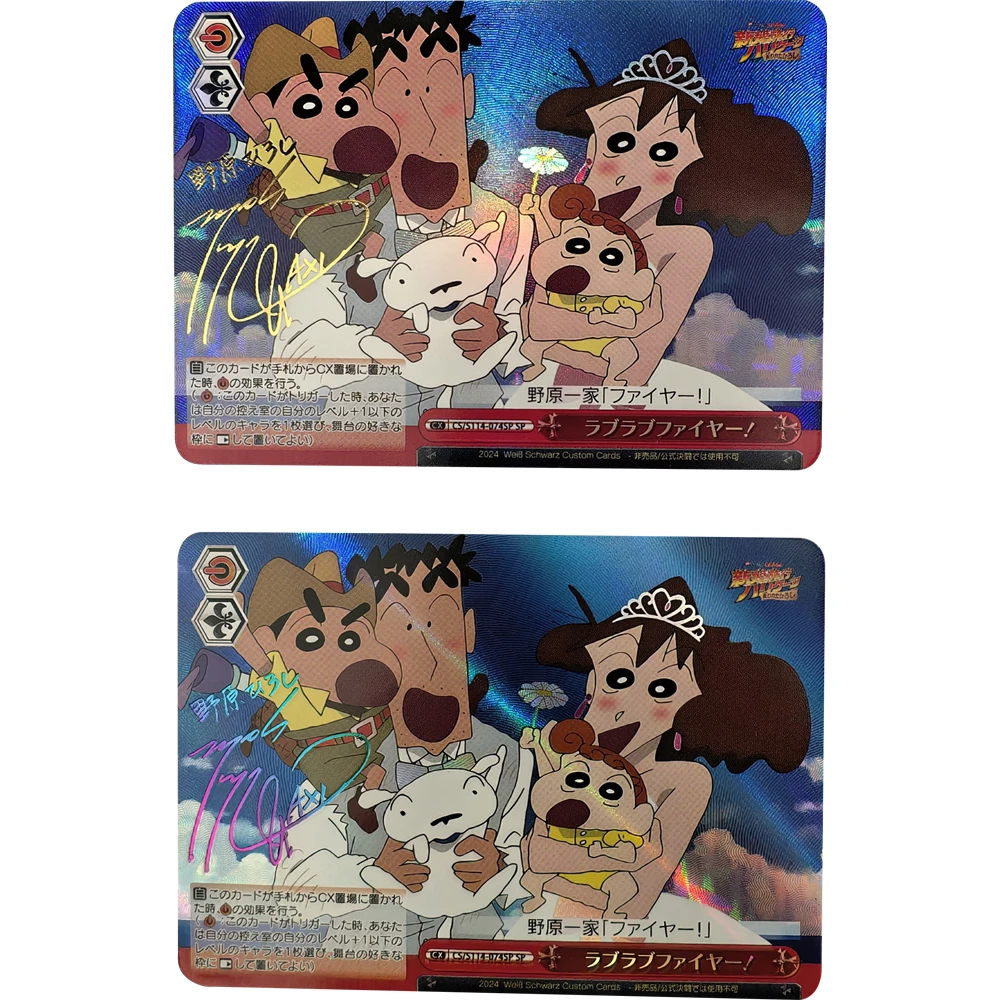 

New Anime Weiss Schwarz Collection Card Signature Card Gold Stamping Refractive Color Rainbow Flash Textured Child Gifts