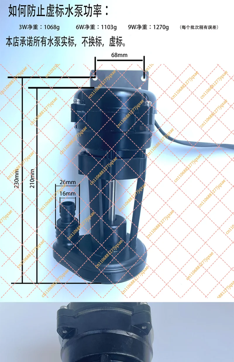 3W Ice Machine Circulation Suction Pump YSP3PJDVF2 Replacement for NSF Snow-Resistant Wanliduo Ultra-Cold Dongbei