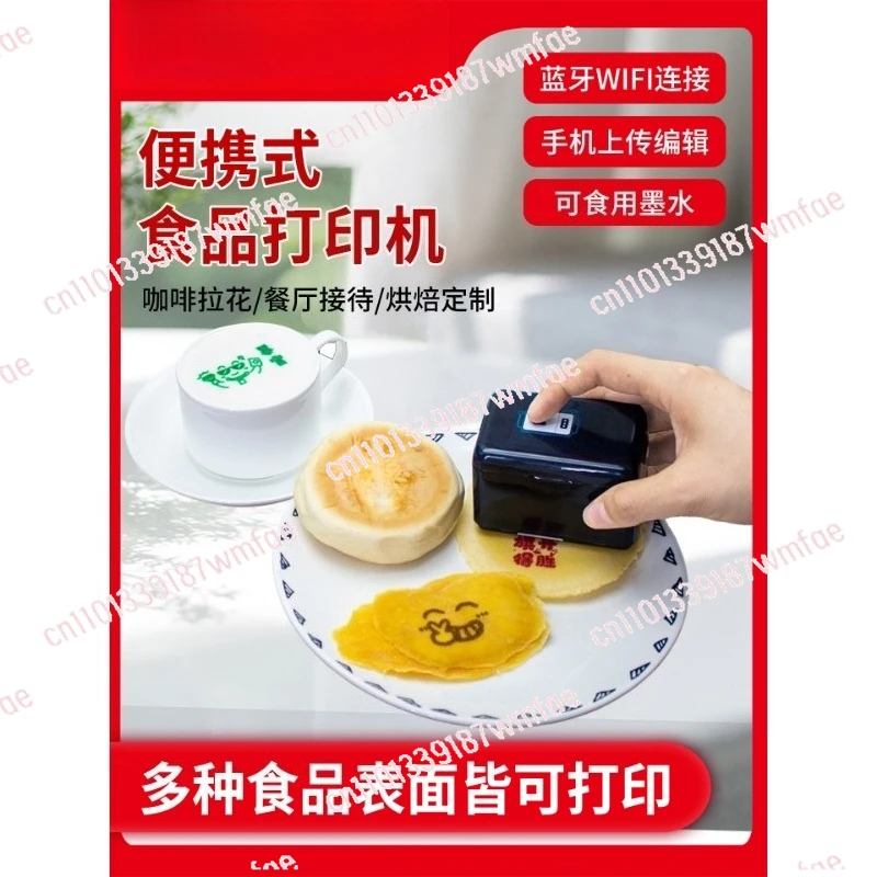 

Handheld food printer gourmet catering pattern milk tea bread biscuits coffee latte machine