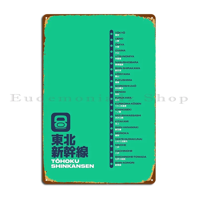 Tohoku Shinkansen Train Station List Map Green Metal Sign Garage Decoration Designing Poster Designing Garage Tin Sign Poster