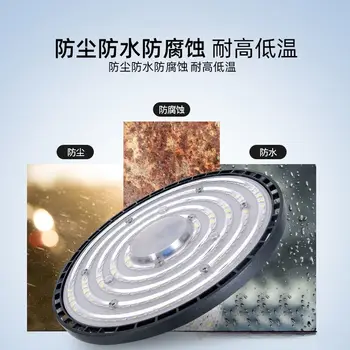 नवीनतम 100/150/200W 220V हाई बे लाइट्स UFO LED वार्म/व्हाइट लाइट्स वेयरहाउस गैराज लाइट्स सुपर ब्राइट इंडस्ट्रियल लाइटिंग हॉट 10 best sales एलईडी औद्योगिक - №7