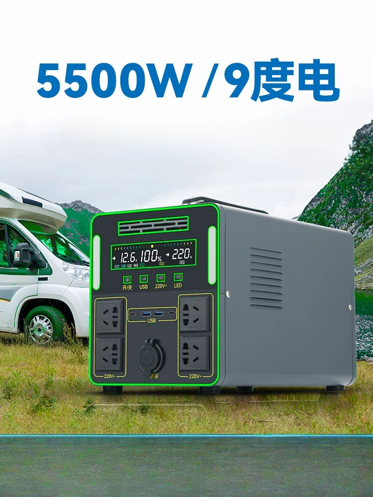 Outdoor mobile power supply 220V large-capacity portable stall camping home refrigerator power failure standby.