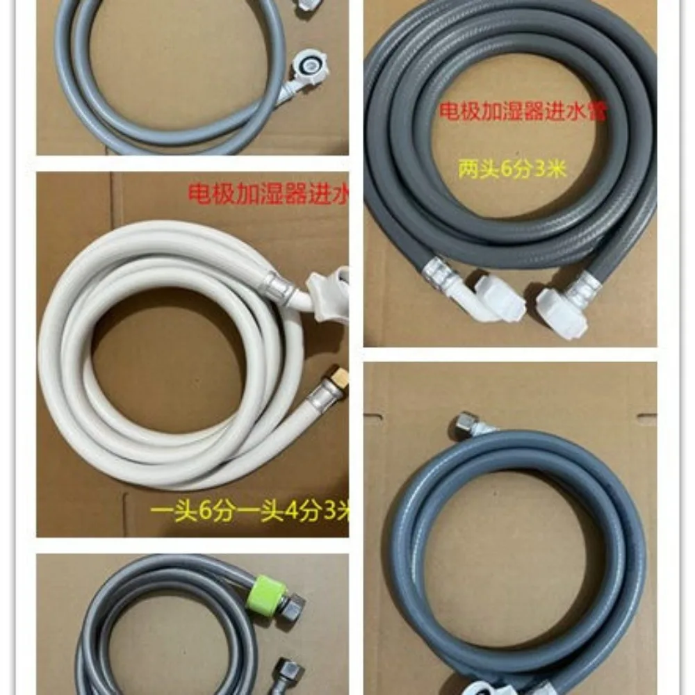 Air conditioning constant temperature unit matched with electrode humidifier special inlet pipe with 2 heads and 6 taps