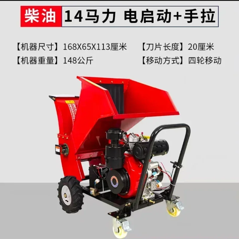 Garden branch straw crusher for Diesel engine 14/15/16 horse power , agricultural machinery