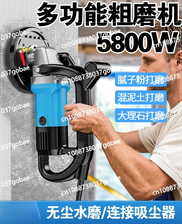

Wall planer new spatula putty artifact coarse planer concrete throwing wall sander shoveling wall skin power tool