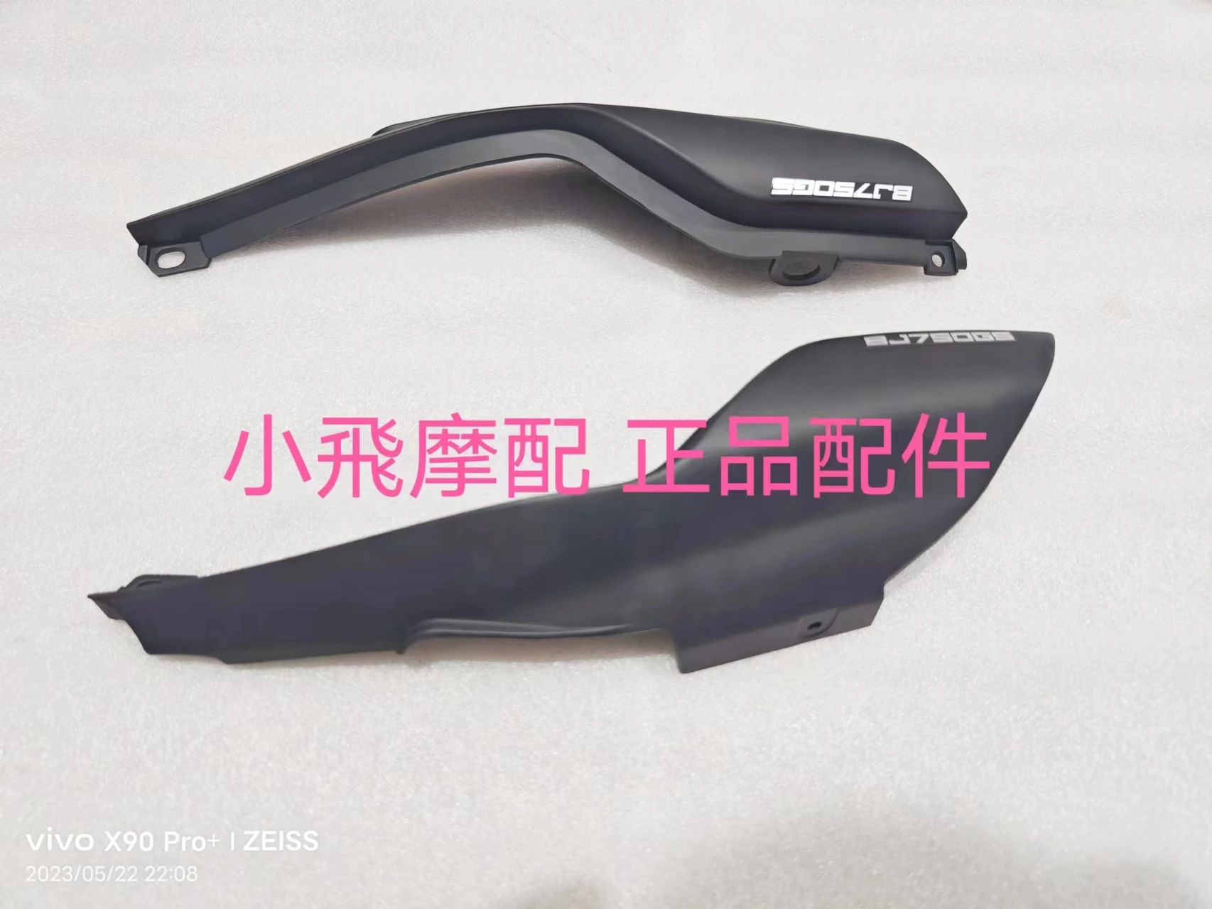 

For Benelli 752S Motorcycle 752 S Accessories Detail Guard Plate Decorative Panel Left and Right Decorative Light Tail Cover