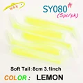Lemon 8cm