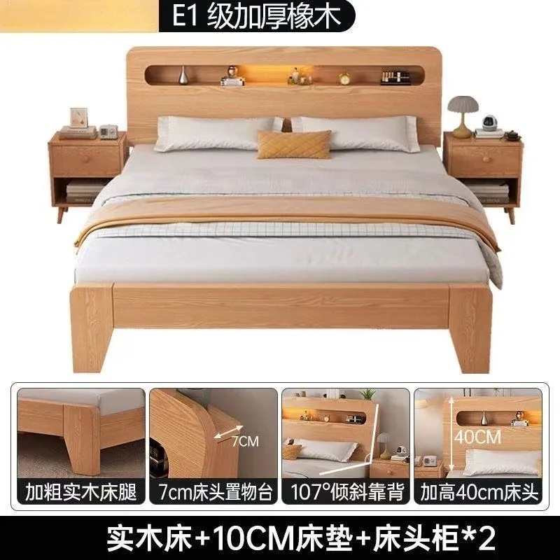 Oak bed Modern minimalist bedroom 1.2 meters Plate bed Master bedroom 1.8 Rental room Economy double bed Rubber wood